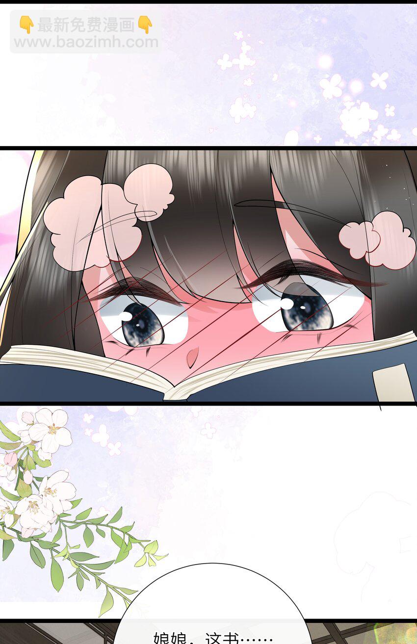 044 今夜月明人尽望-第47话