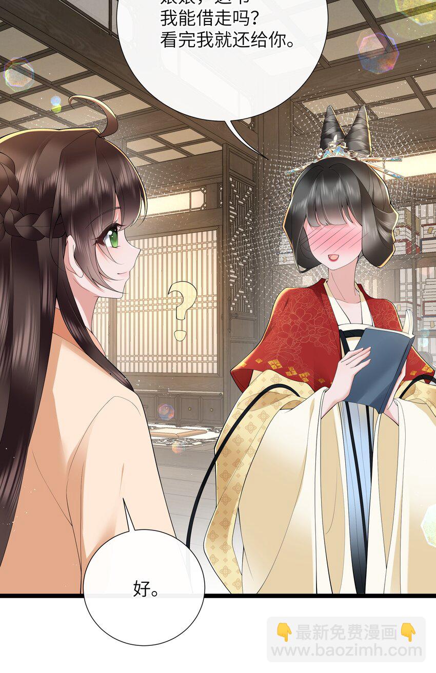 044 今夜月明人尽望-第47话