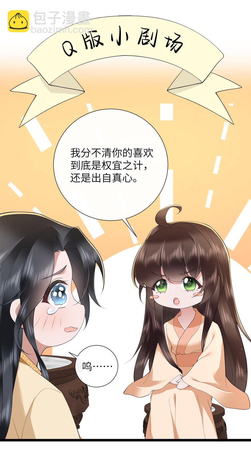 044 今夜月明人尽望-第47话