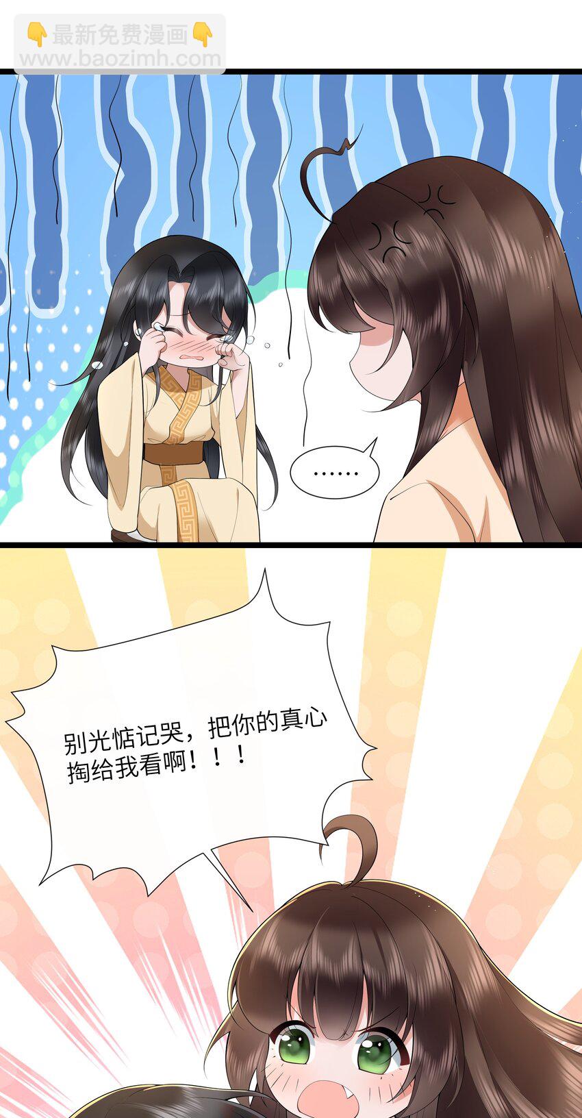 044 今夜月明人尽望-第47话