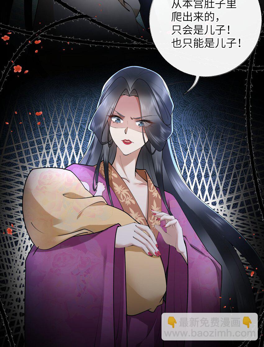 044 今夜月明人尽望-第47话