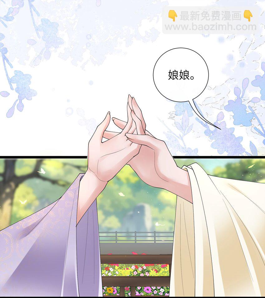 第46话 此情无计可消除-第49话