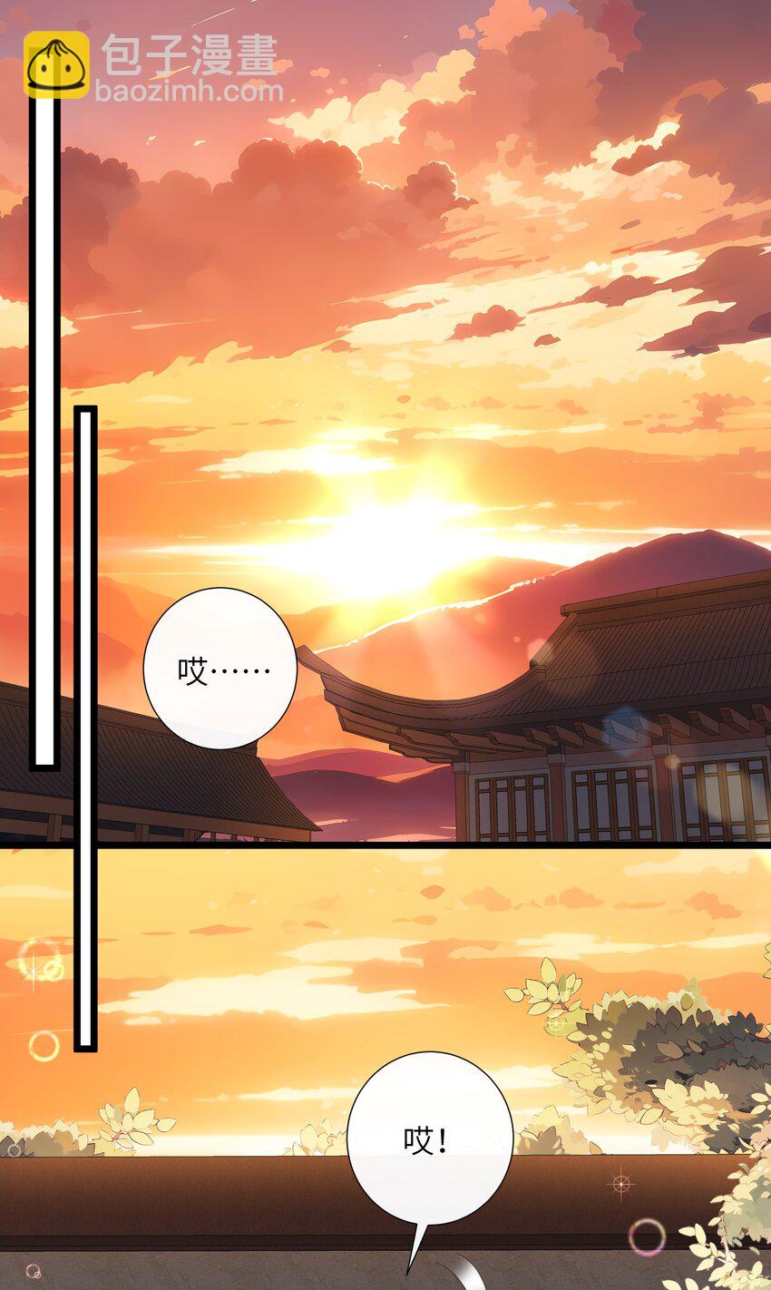 第46话 此情无计可消除-第49话