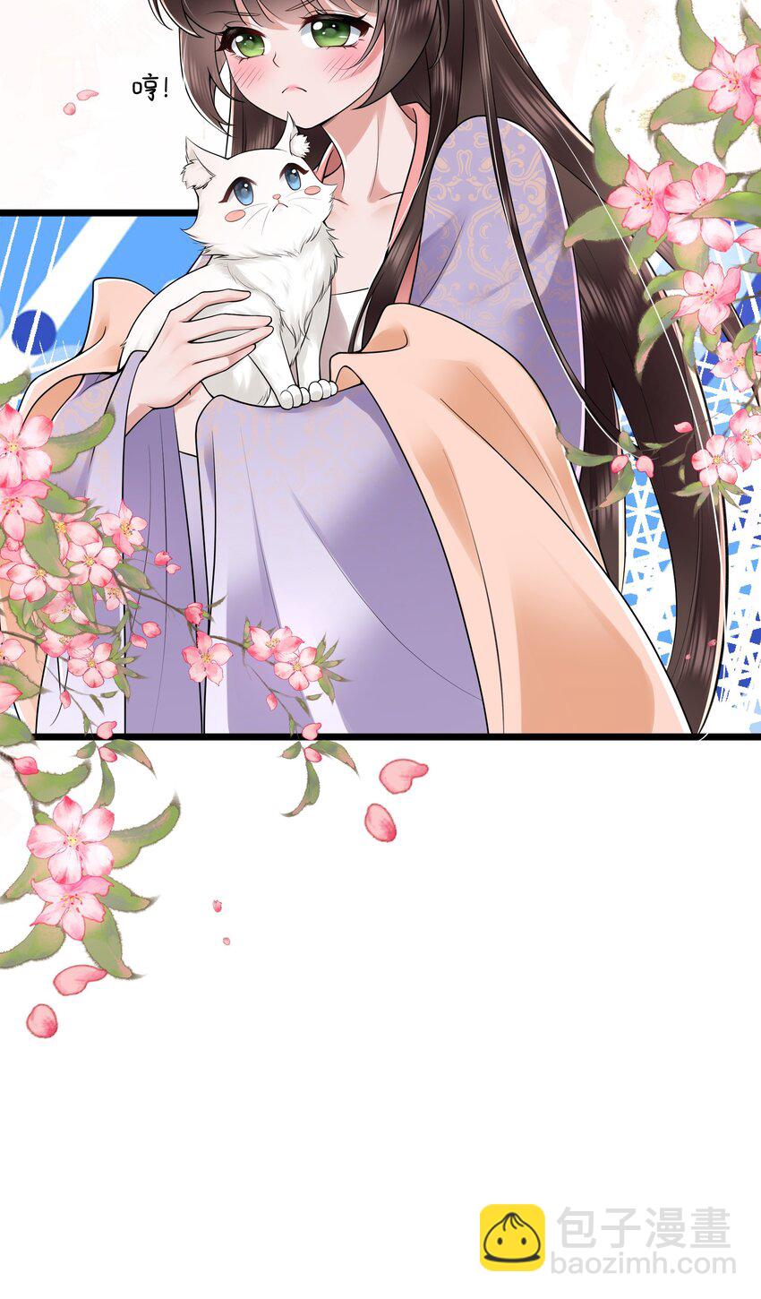 第46话 此情无计可消除-第49话