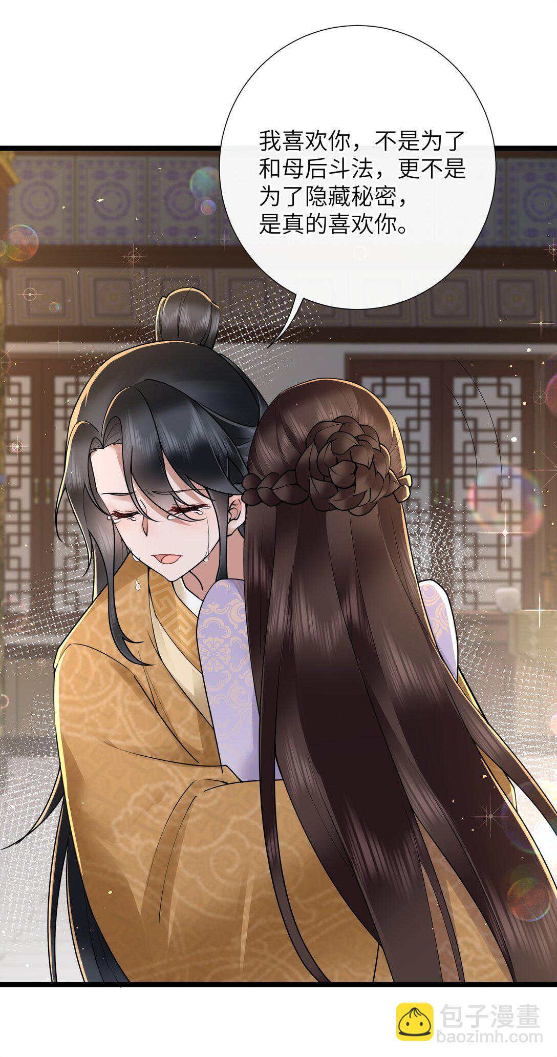 048 敛尽春山羞不语-第51话