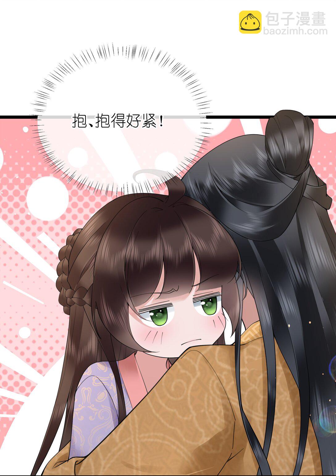 048 敛尽春山羞不语-第51话