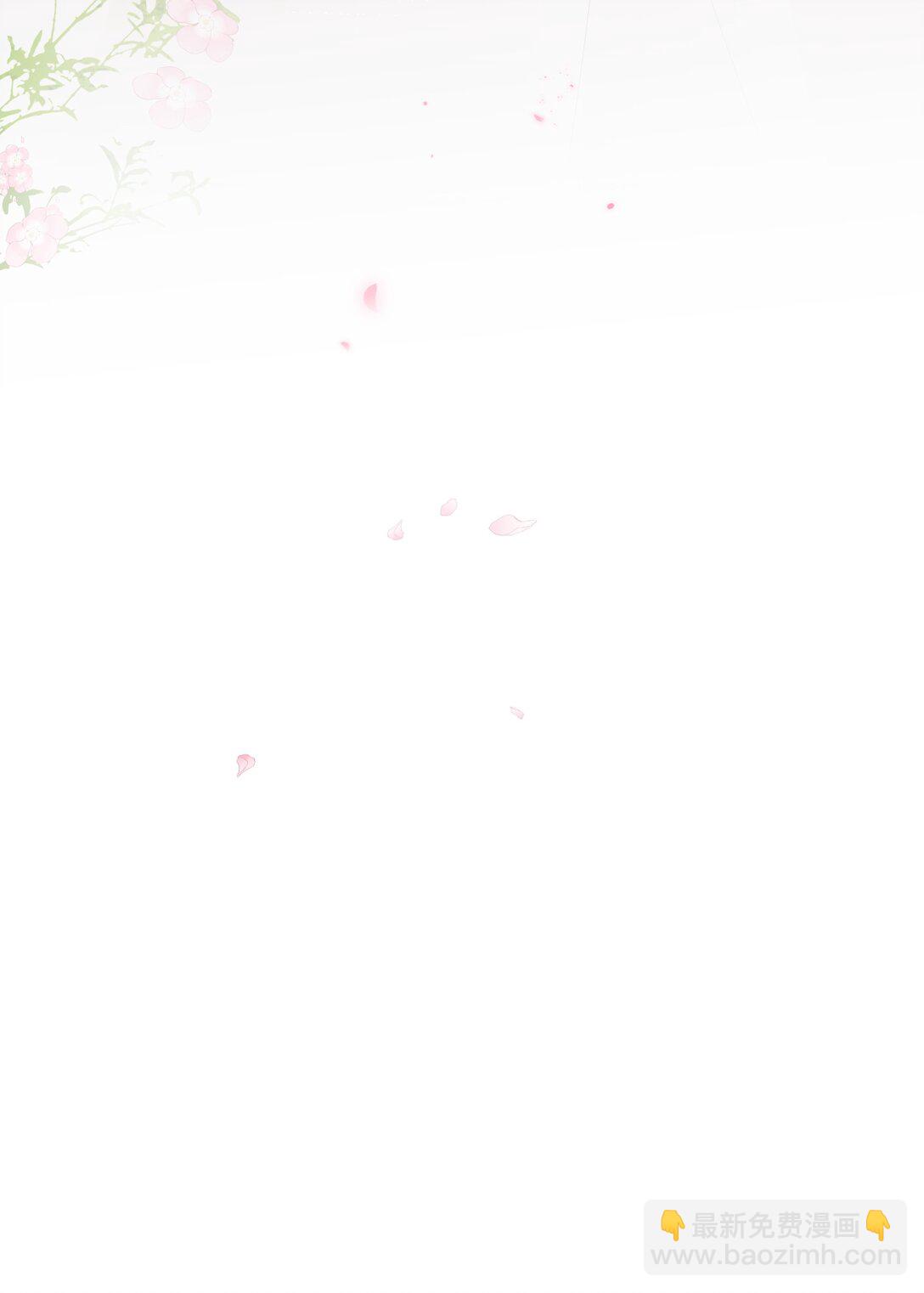 048 敛尽春山羞不语-第51话