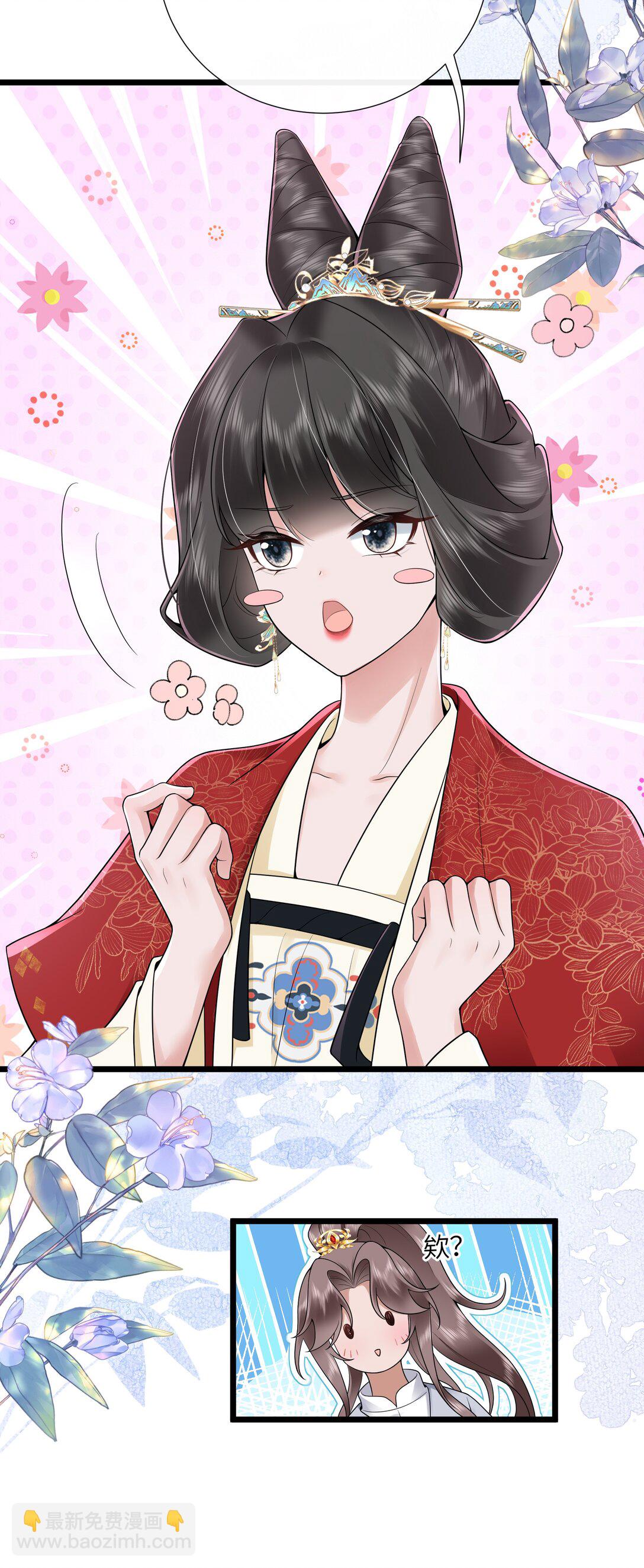 第50话 两心之外无人知-第53话