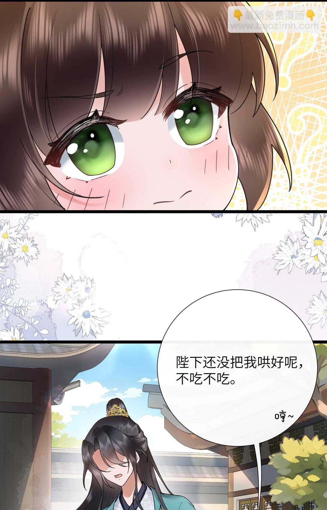 第50话 两心之外无人知-第53话