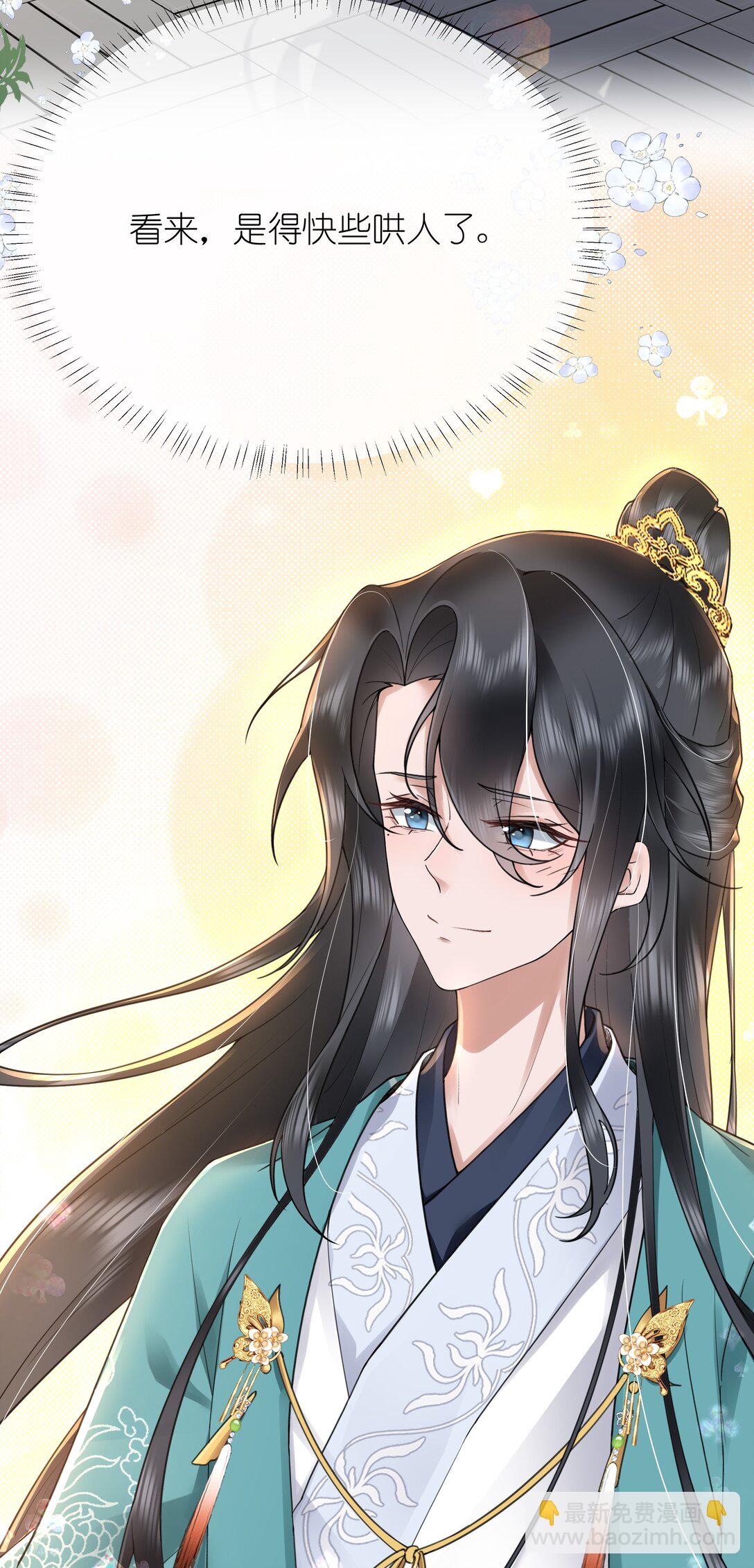 第50话 两心之外无人知-第53话