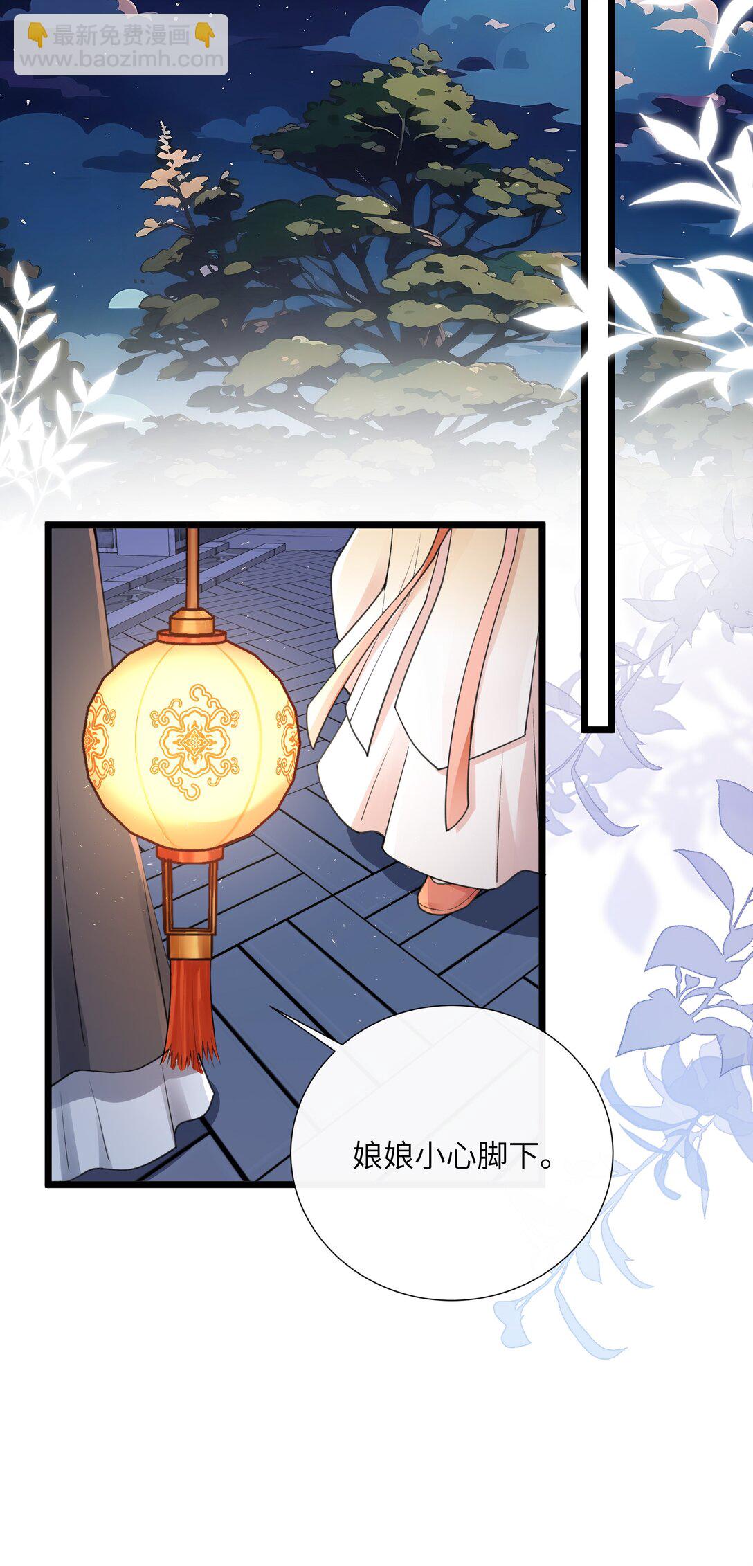 第50话 两心之外无人知-第53话