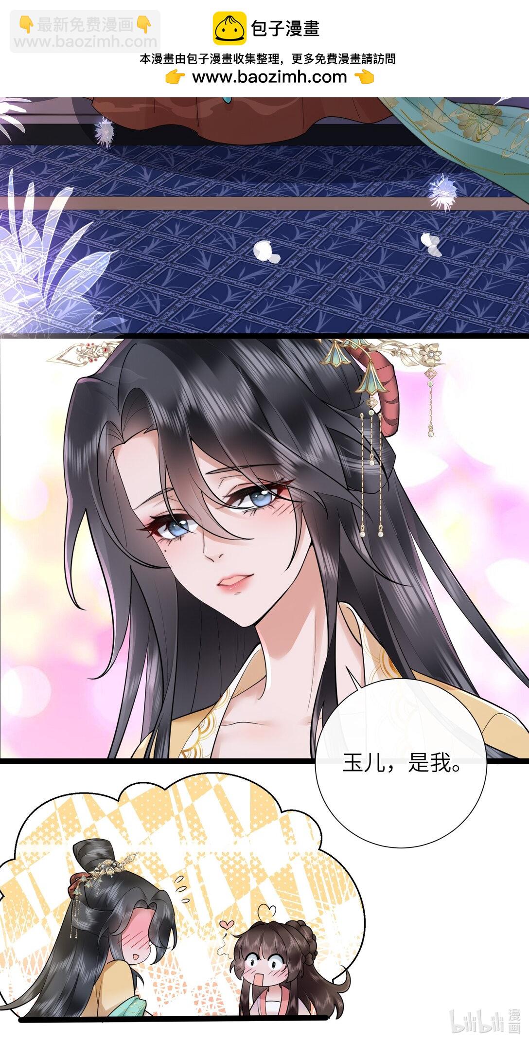 第50话 两心之外无人知-第53话