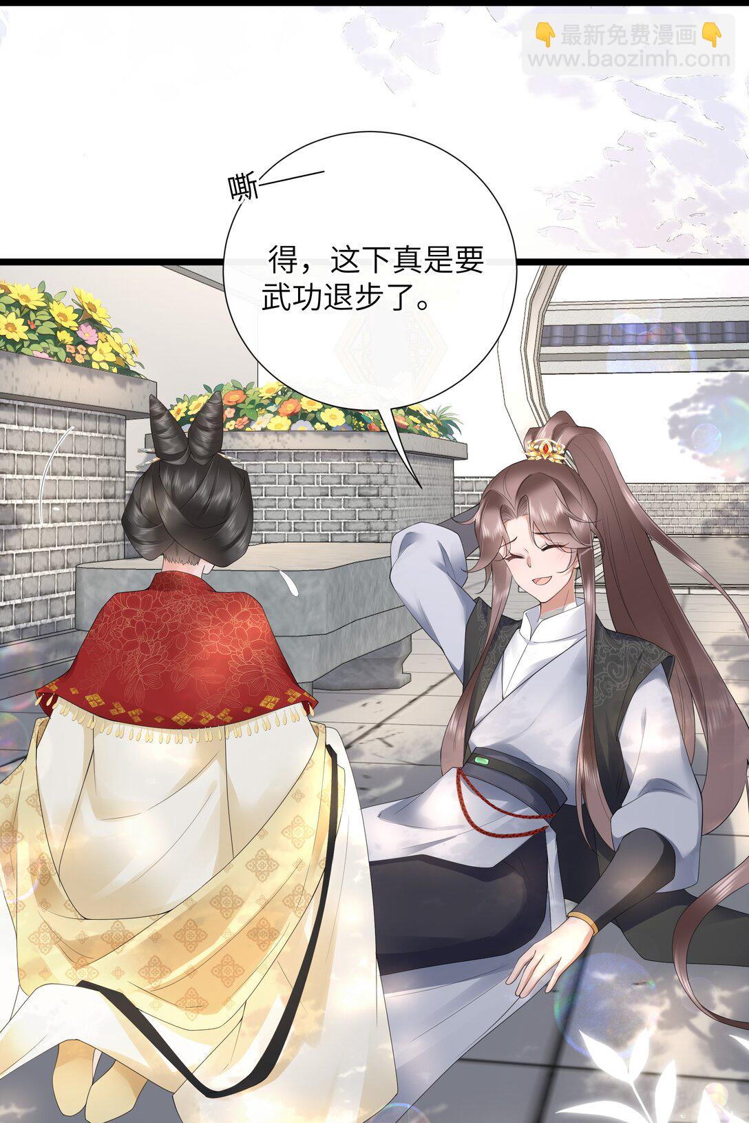 第50话 两心之外无人知-第53话