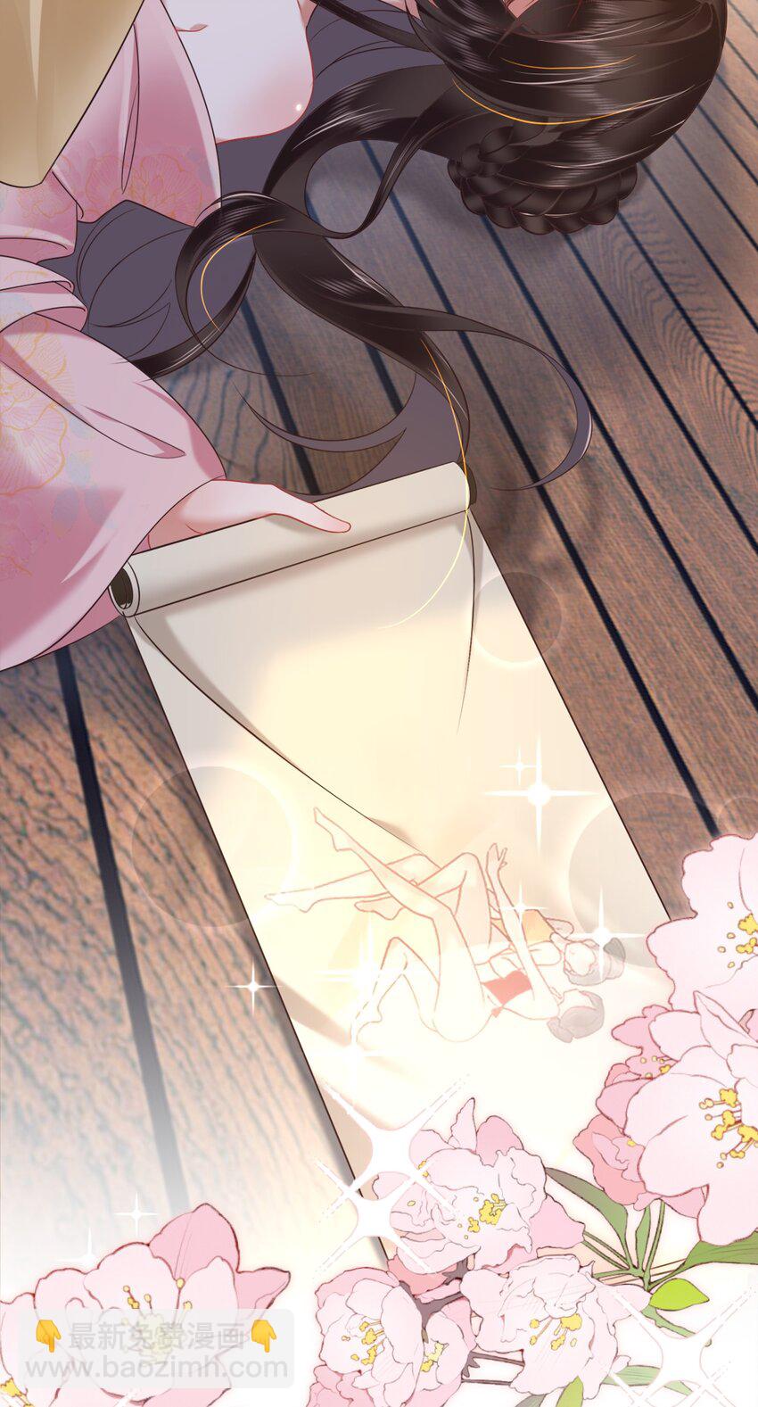 第七话 粉融香汗流山枕(1/2)-第7话