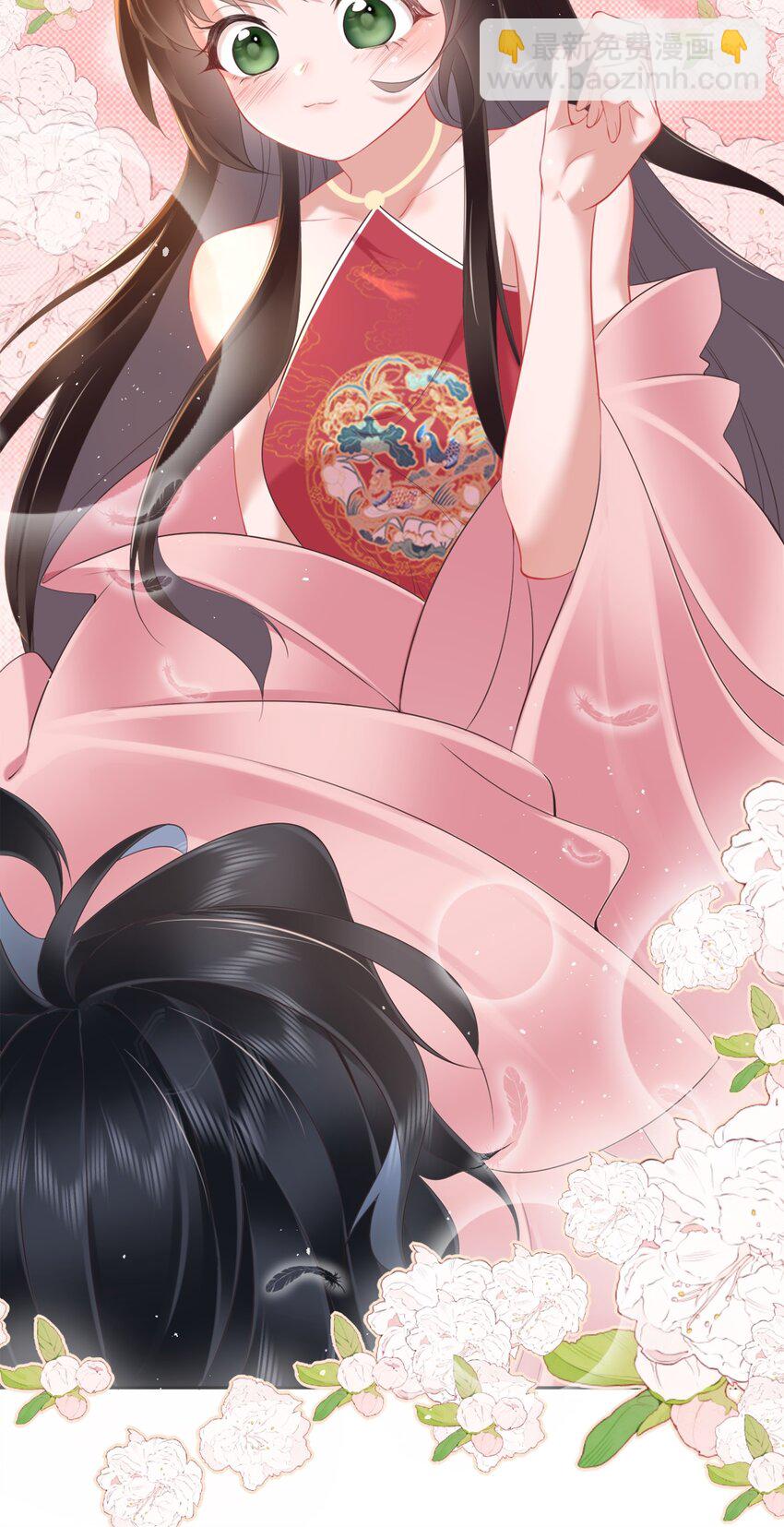 第七话 粉融香汗流山枕(1/2)-第7话