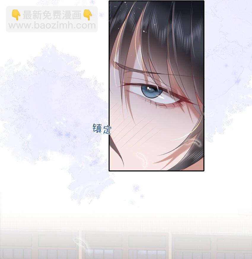 第七话 粉融香汗流山枕(1/2)-第7话