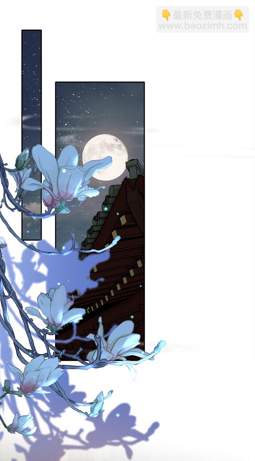 第七话 粉融香汗流山枕(1/2)-第7话