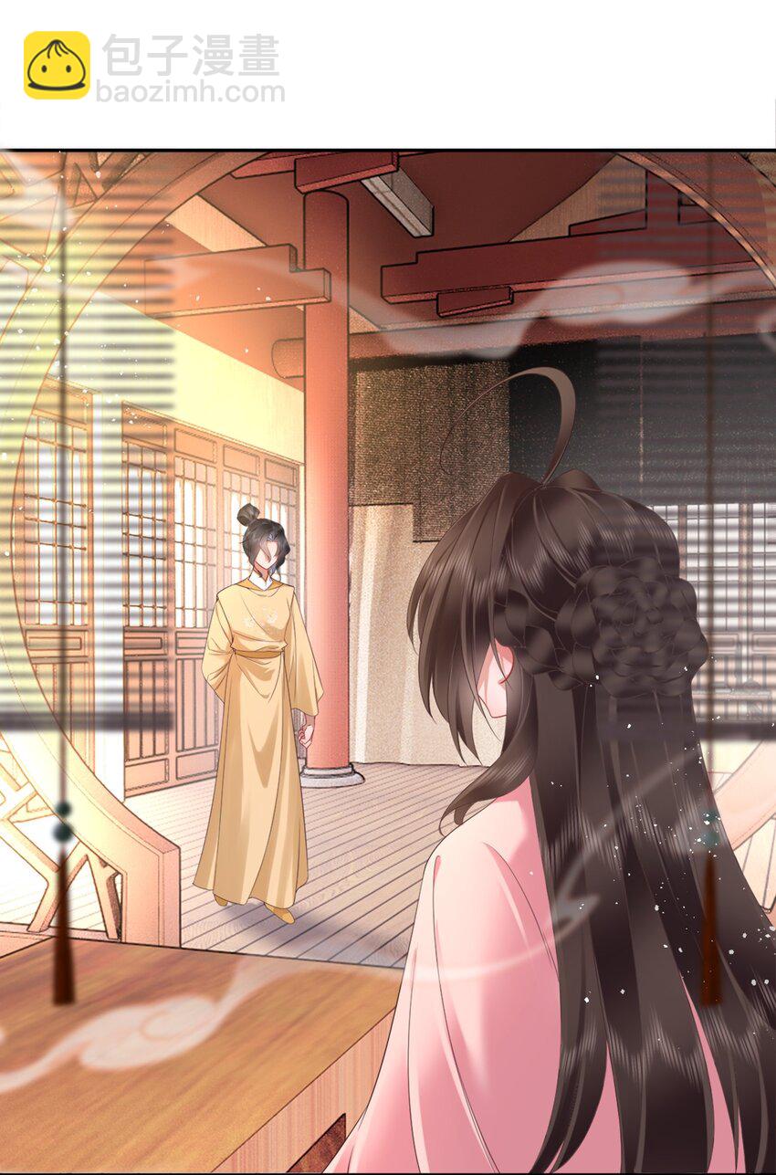 第七话 粉融香汗流山枕(1/2)-第7话