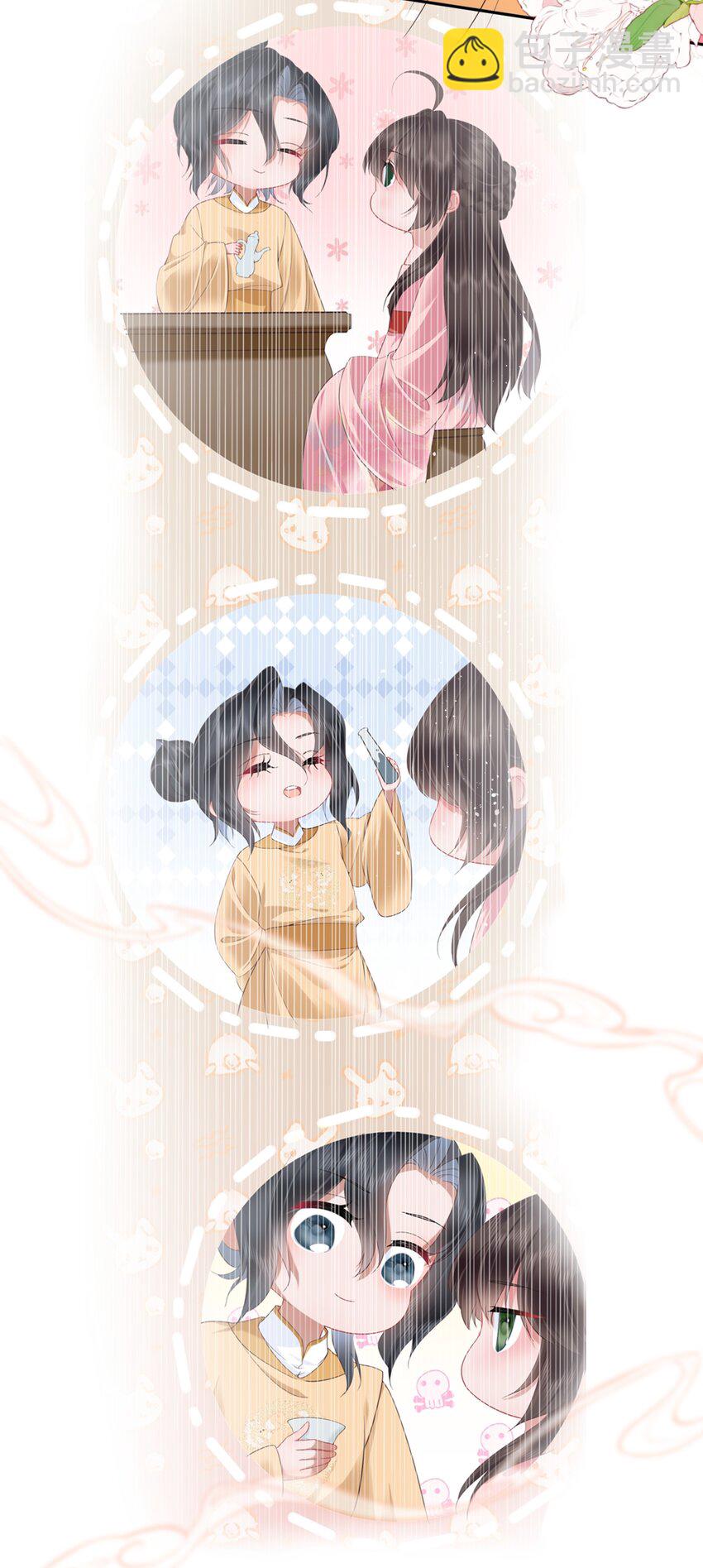 第七话 粉融香汗流山枕(1/2)-第7话