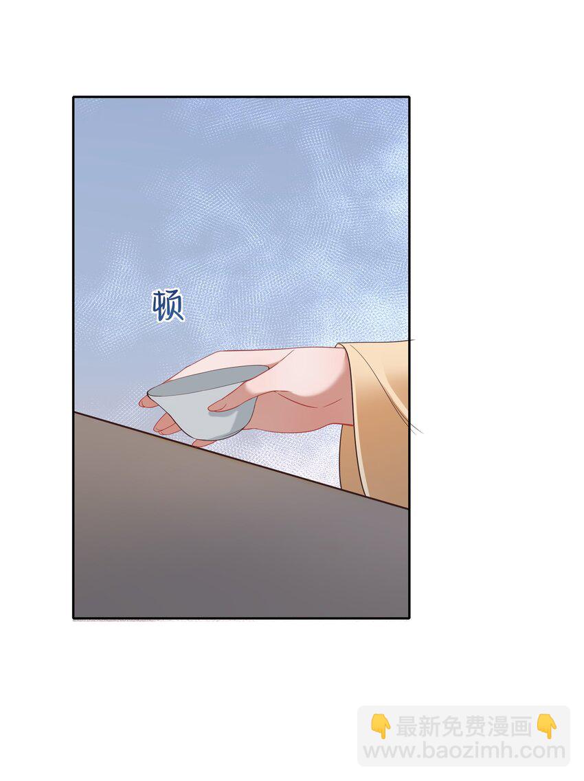 第七话 粉融香汗流山枕(1/2)-第7话