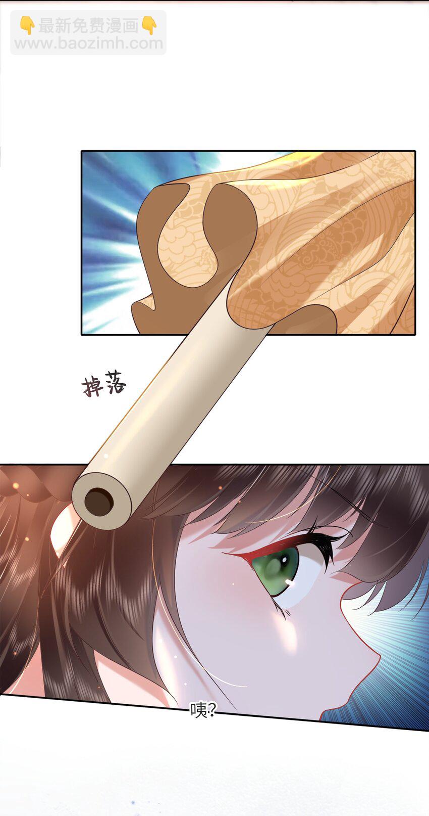 第七话 粉融香汗流山枕(1/2)-第7话