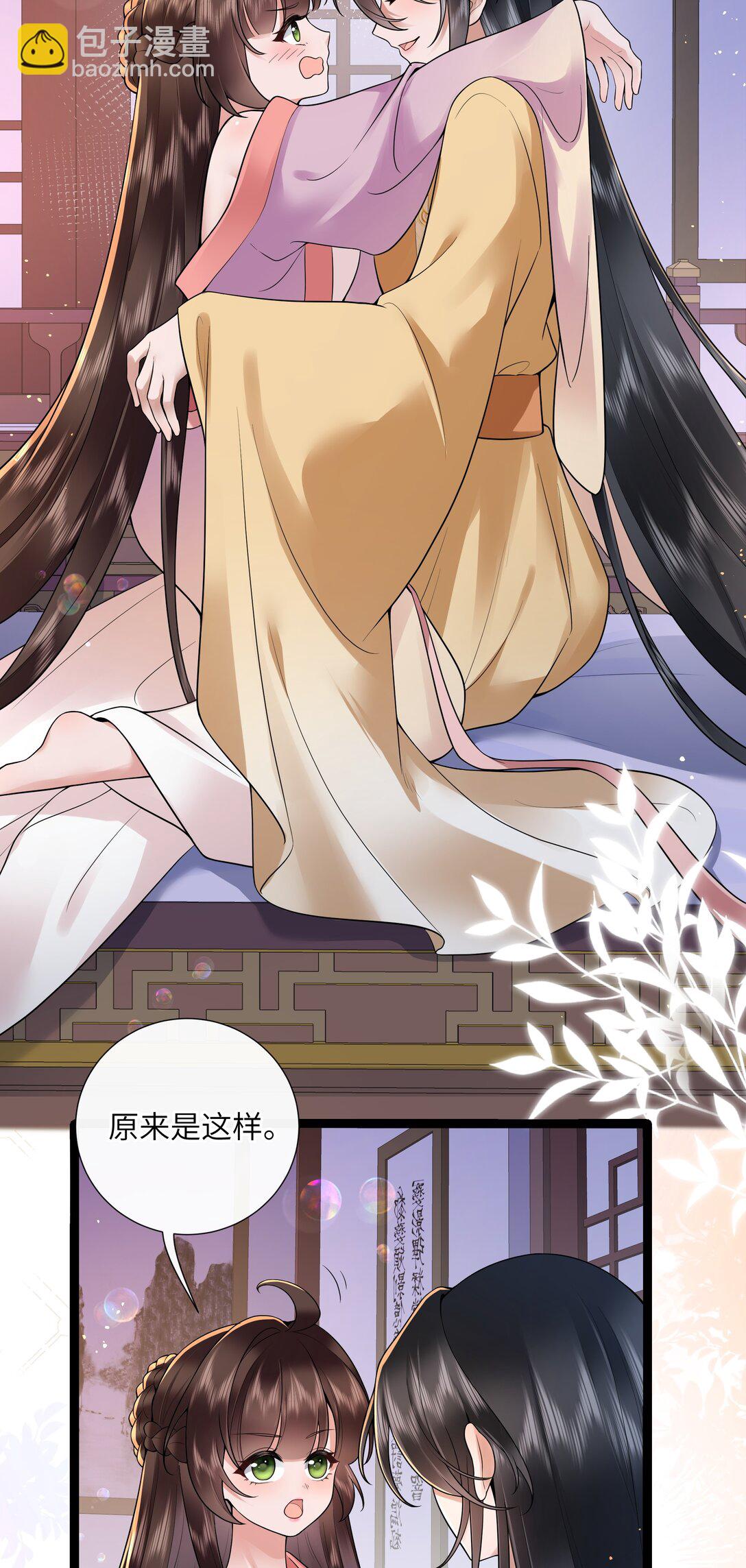 52 春色满园关不住-第55话