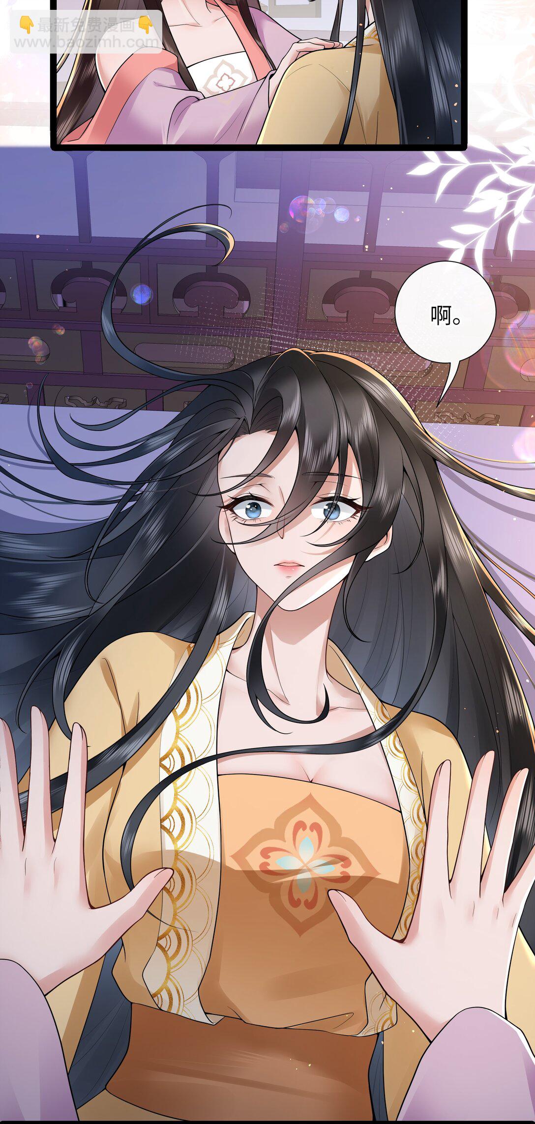 52 春色满园关不住-第55话