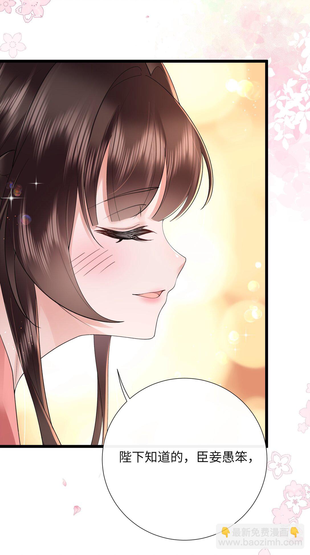 52 春色满园关不住-第55话