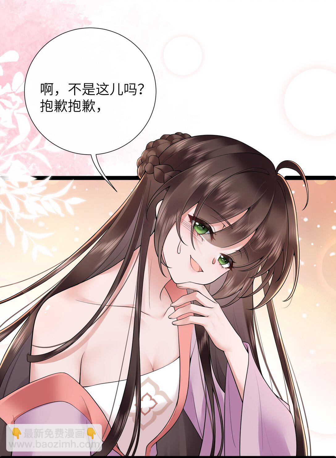 52 春色满园关不住-第55话