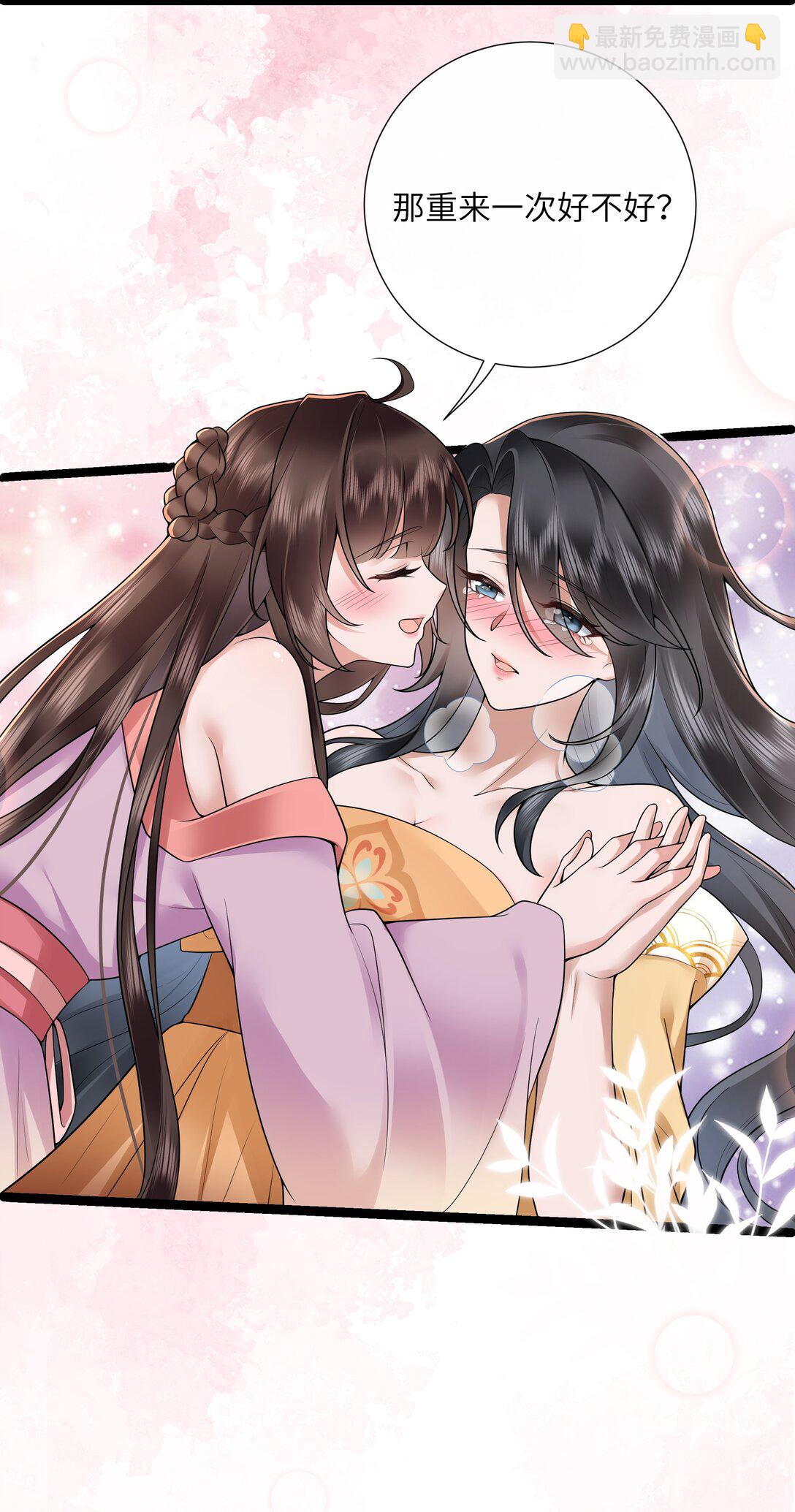 52 春色满园关不住-第55话