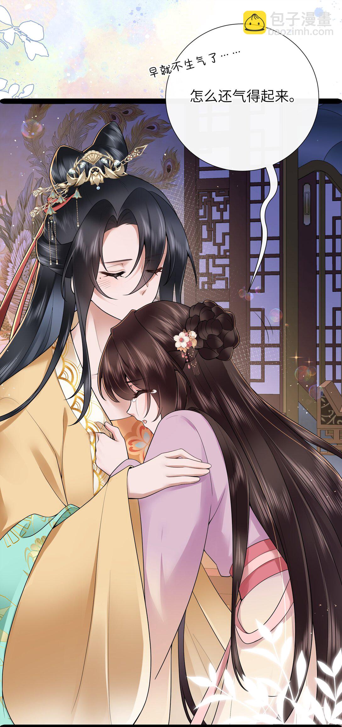 52 春色满园关不住-第55话