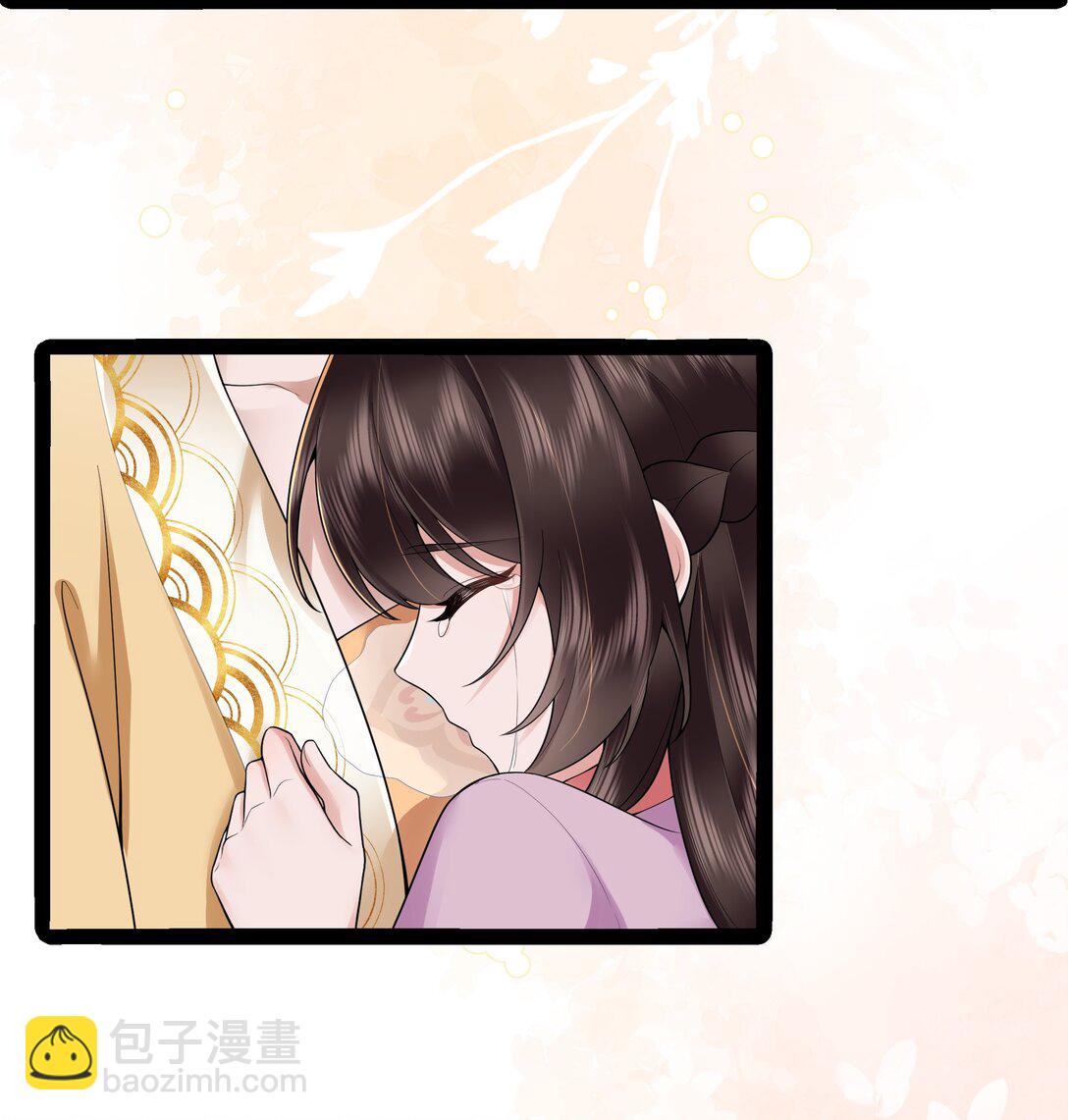 52 春色满园关不住-第55话