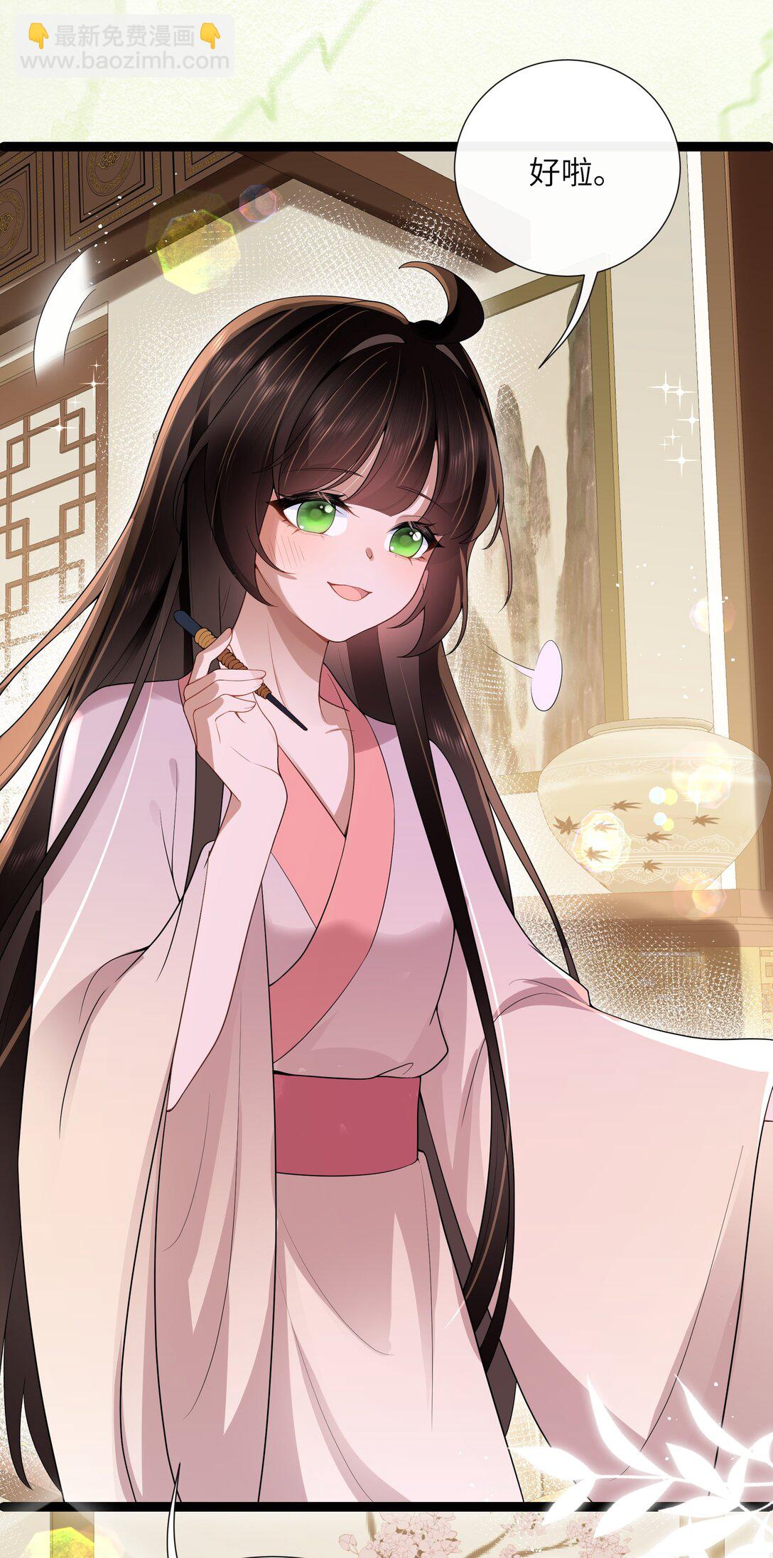 54 无情不似多情苦-第57话