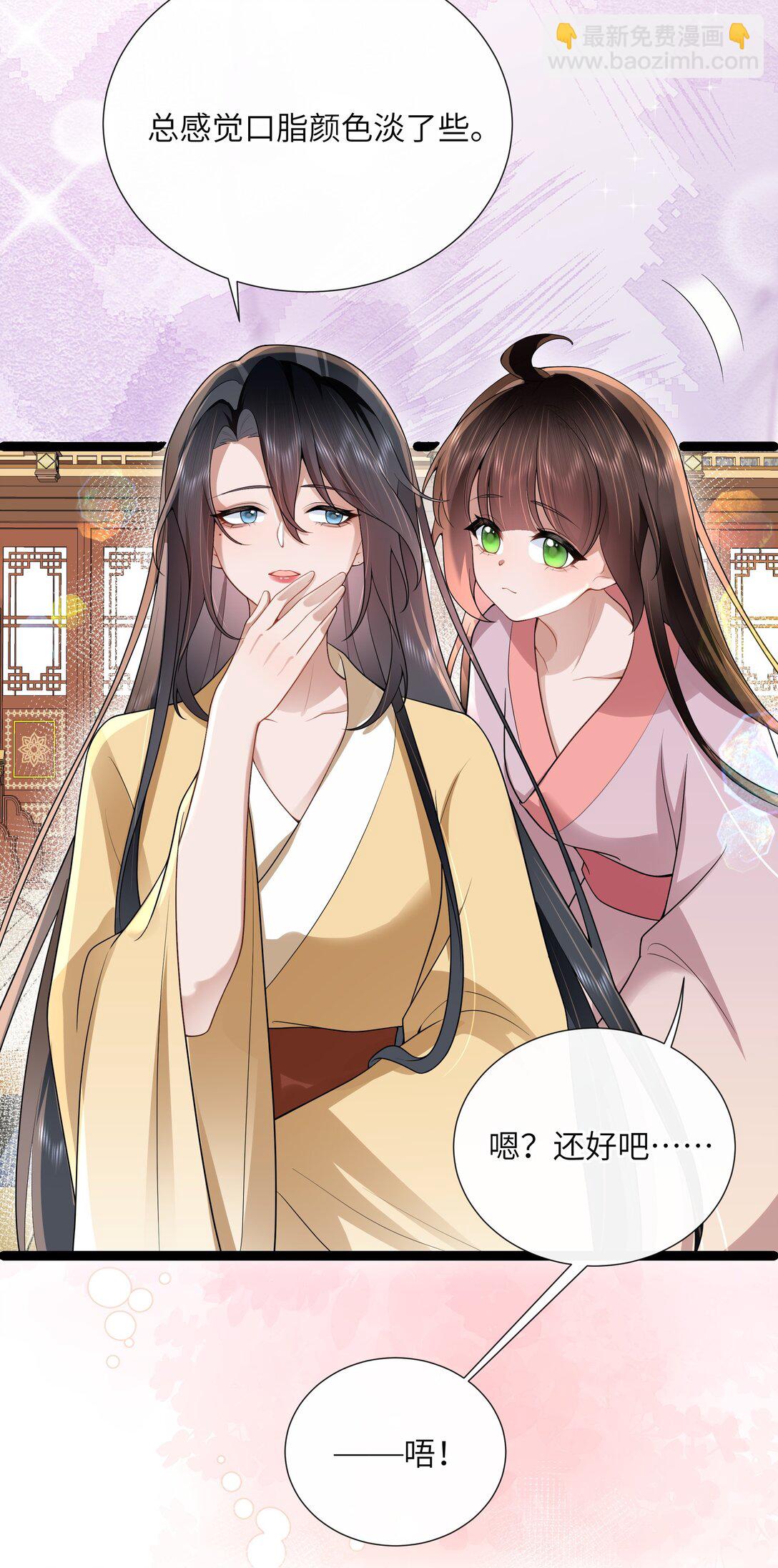 54 无情不似多情苦-第57话