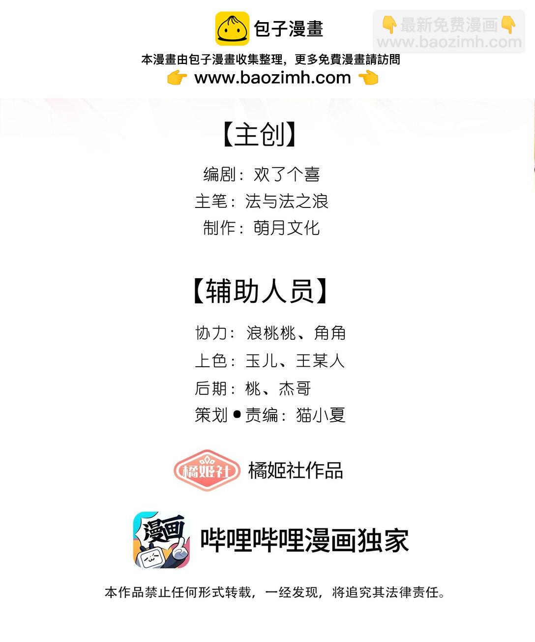 54 无情不似多情苦-第57话