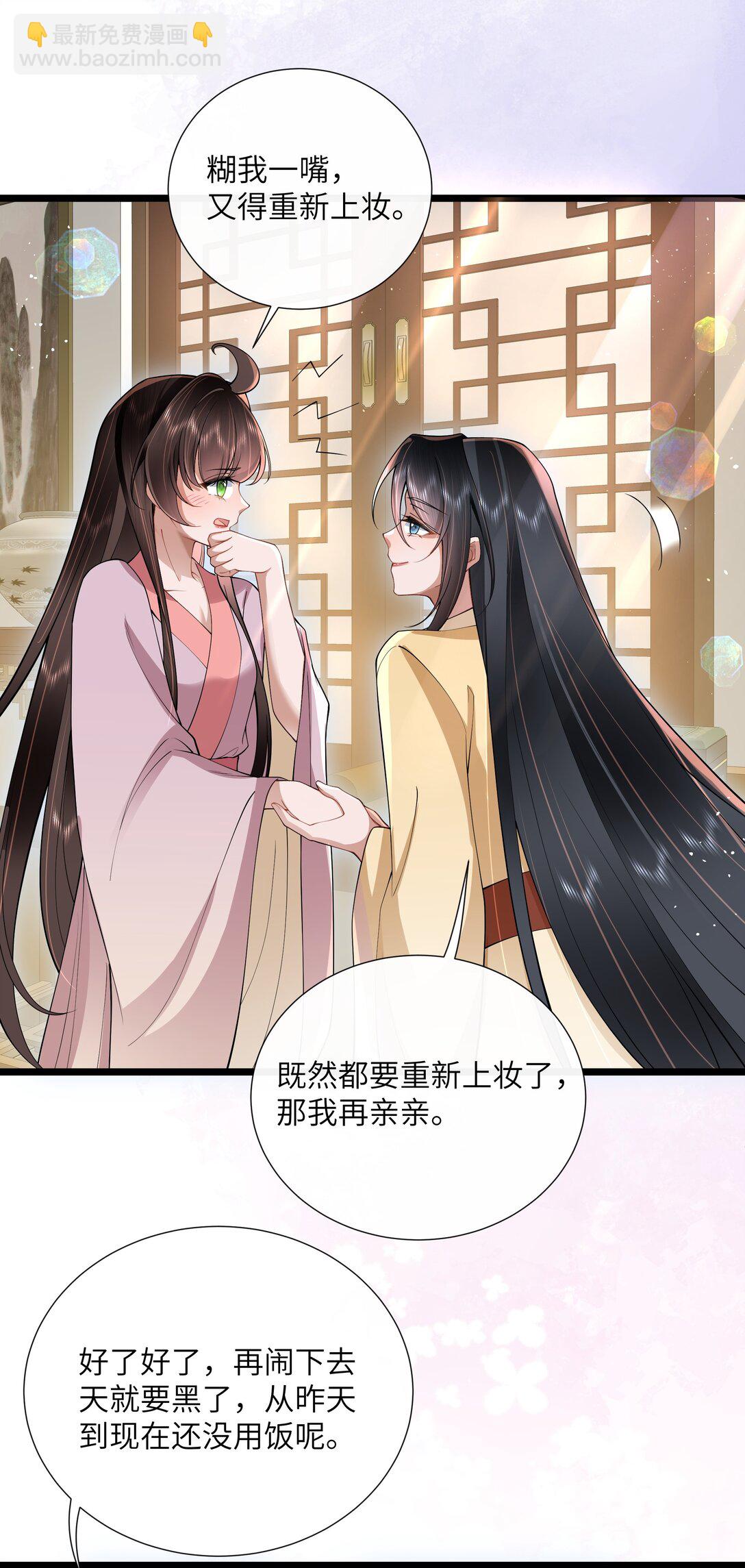 54 无情不似多情苦-第57话