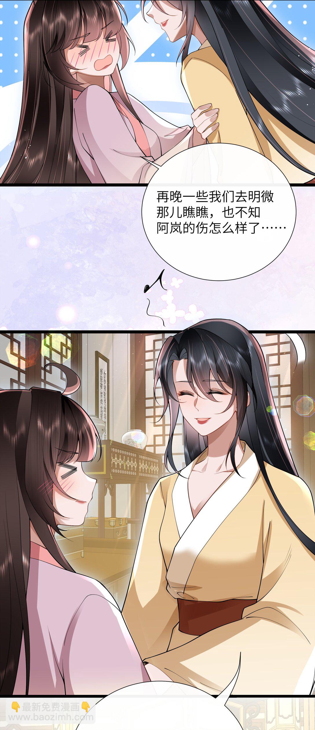 54 无情不似多情苦-第57话