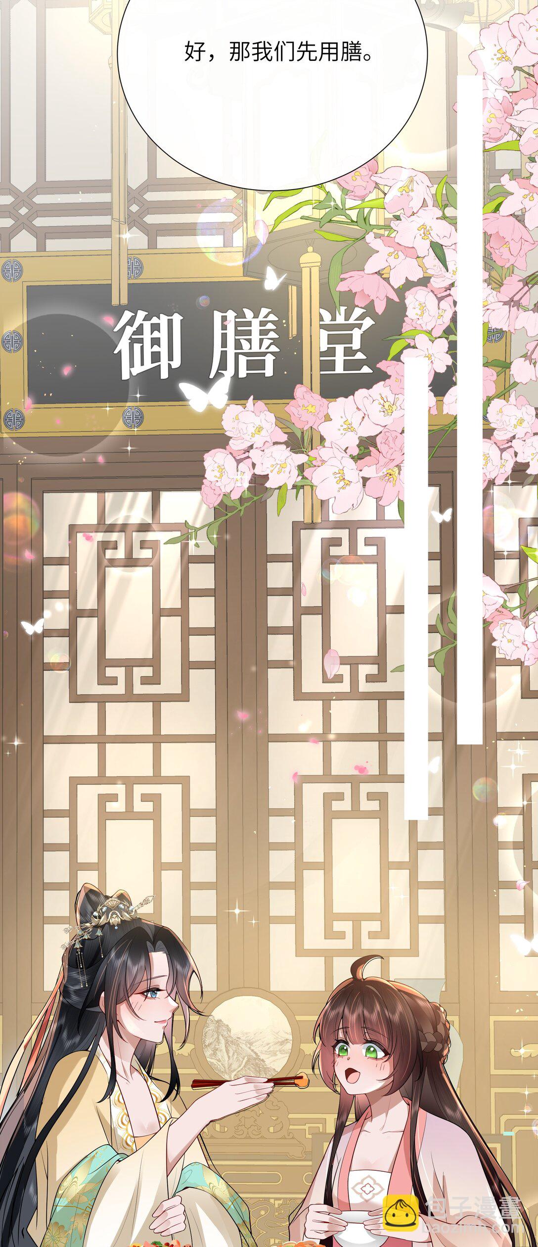 54 无情不似多情苦-第57话