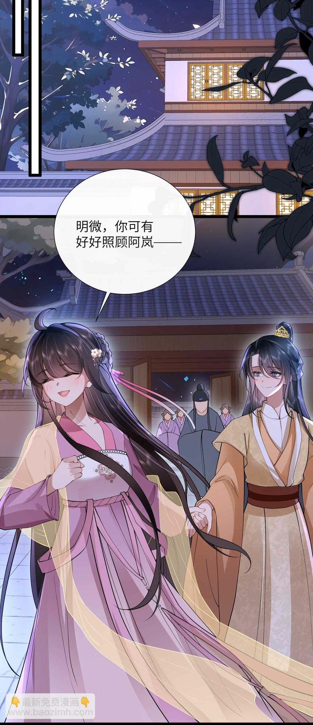 54 无情不似多情苦-第57话