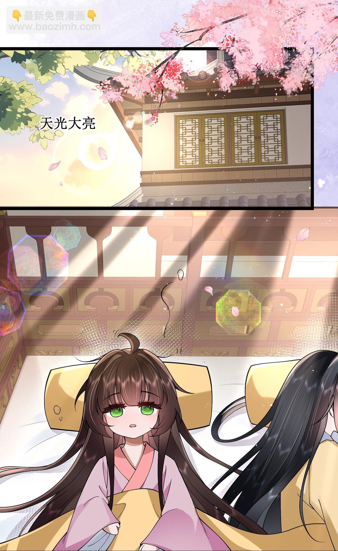 54 无情不似多情苦-第57话