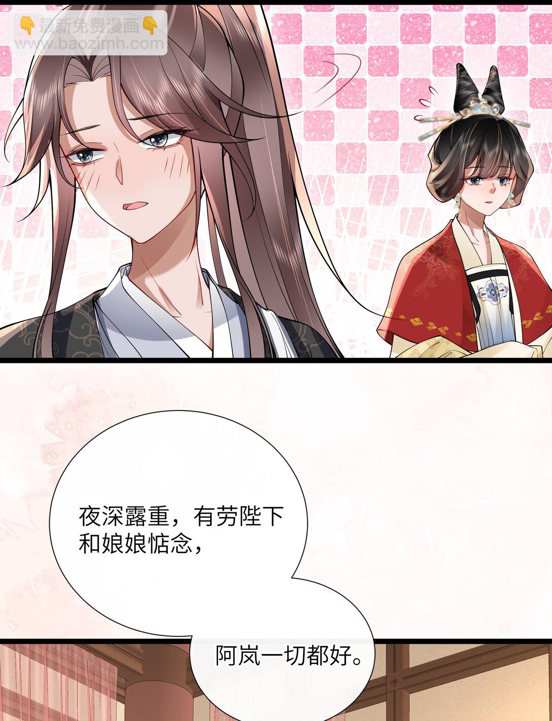 54 无情不似多情苦-第57话