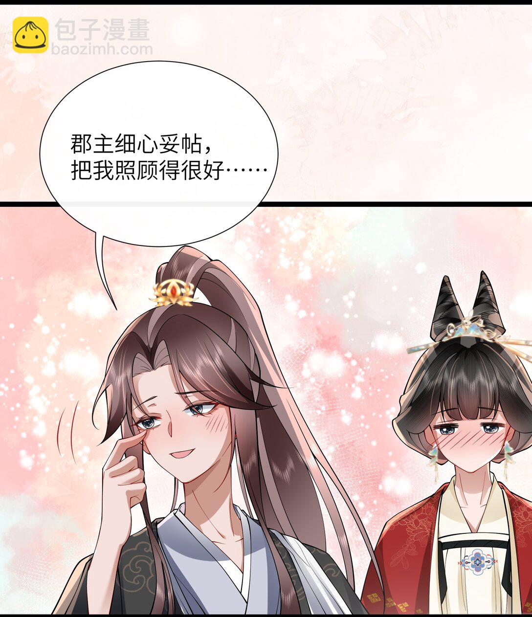 54 无情不似多情苦-第57话