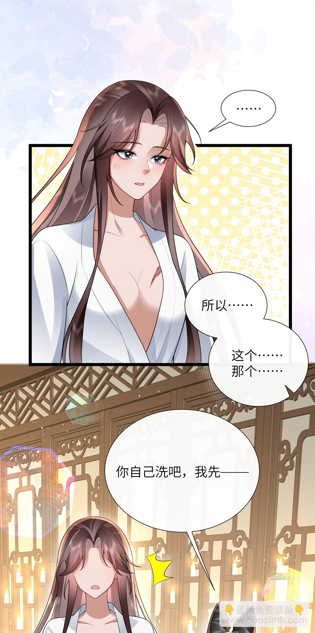 54 无情不似多情苦-第57话