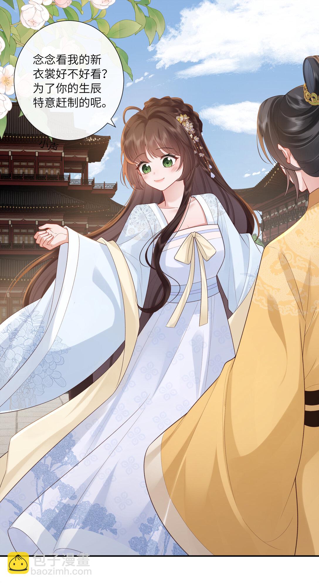 056 枕前发尽千般愿-第59话