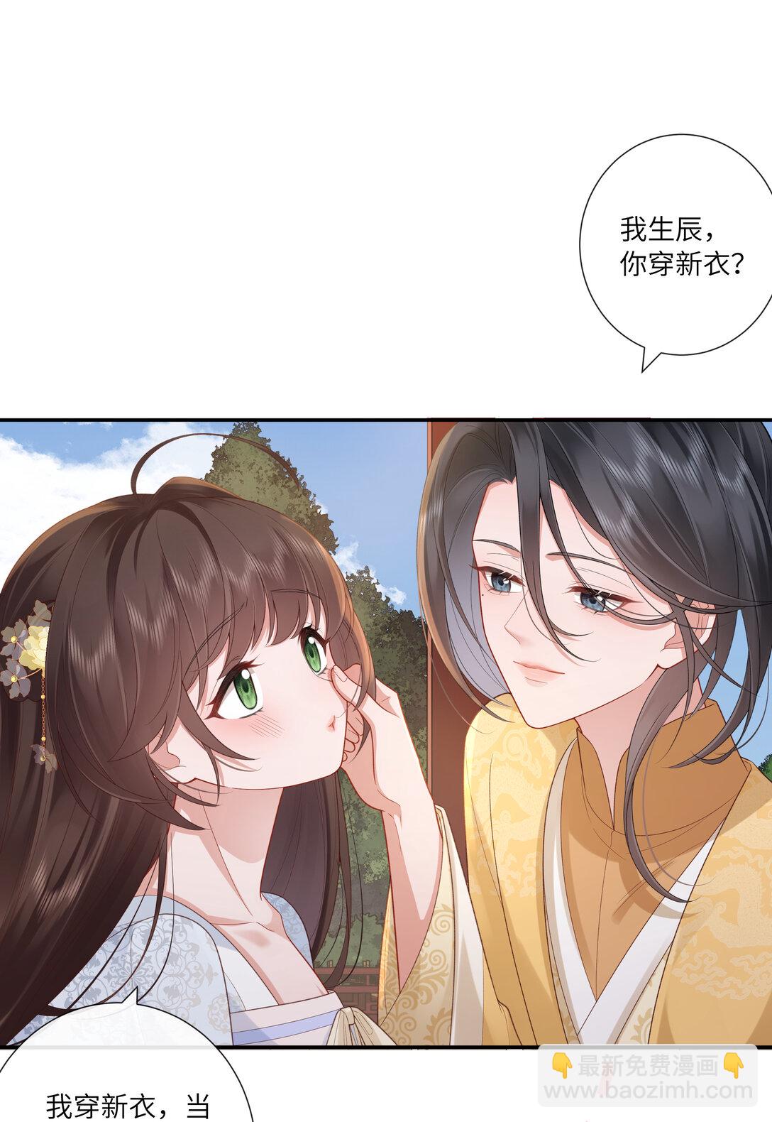 056 枕前发尽千般愿-第59话