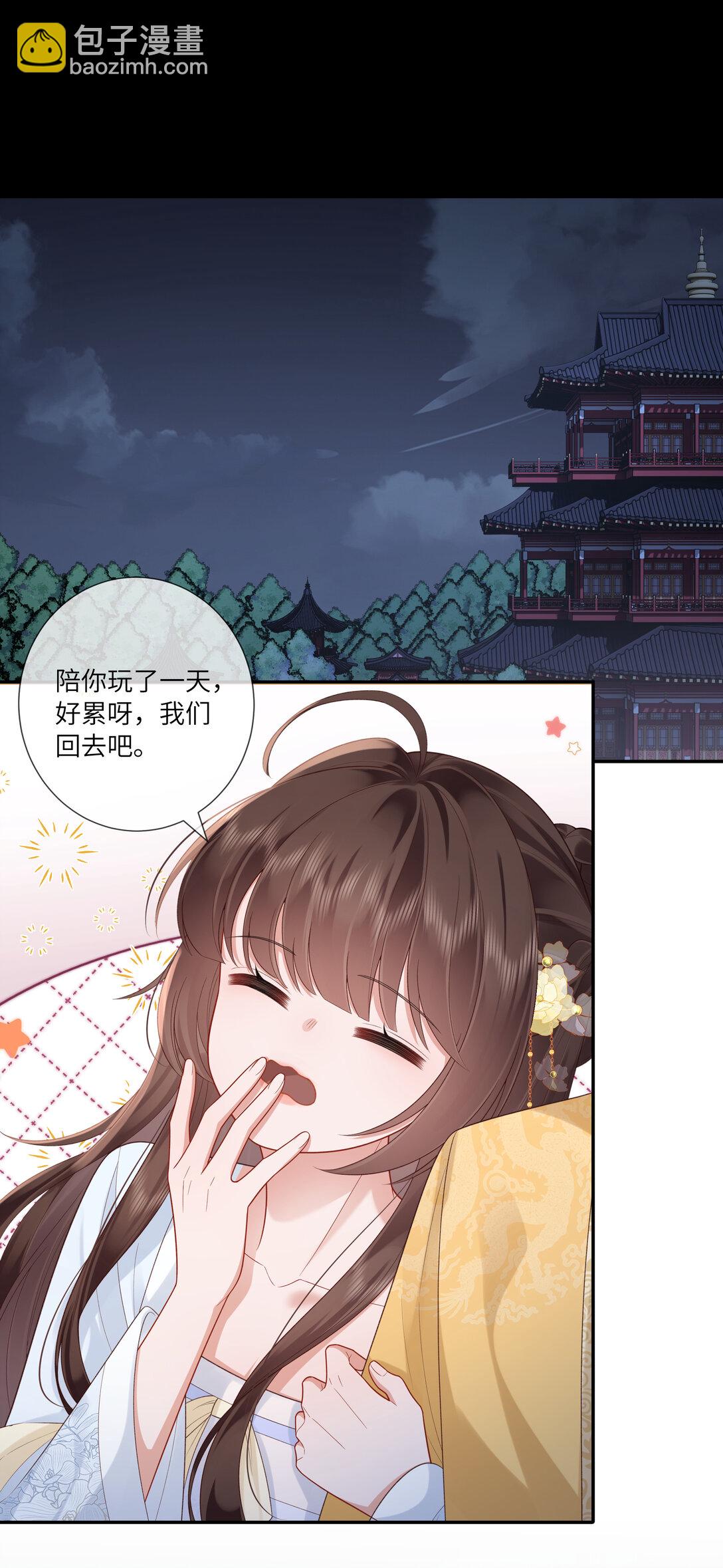 056 枕前发尽千般愿-第59话