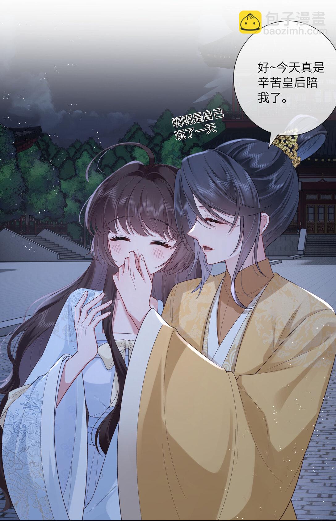 056 枕前发尽千般愿-第59话