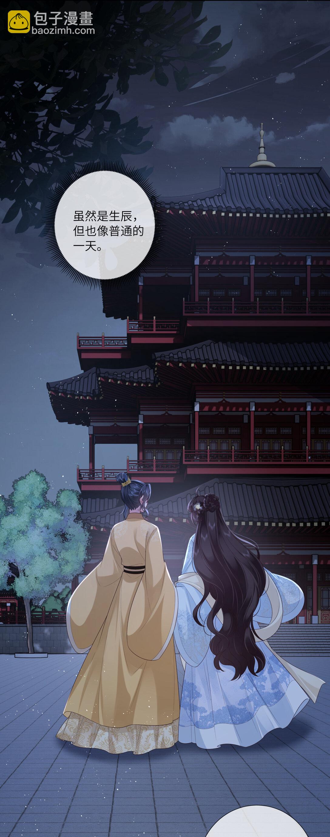 056 枕前发尽千般愿-第59话