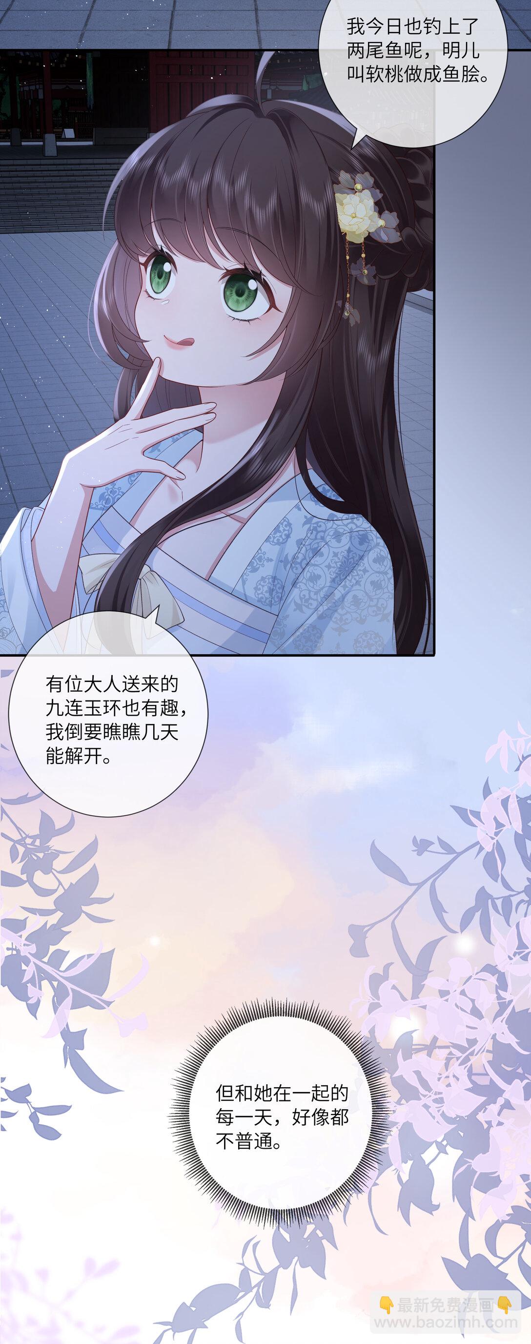 056 枕前发尽千般愿-第59话