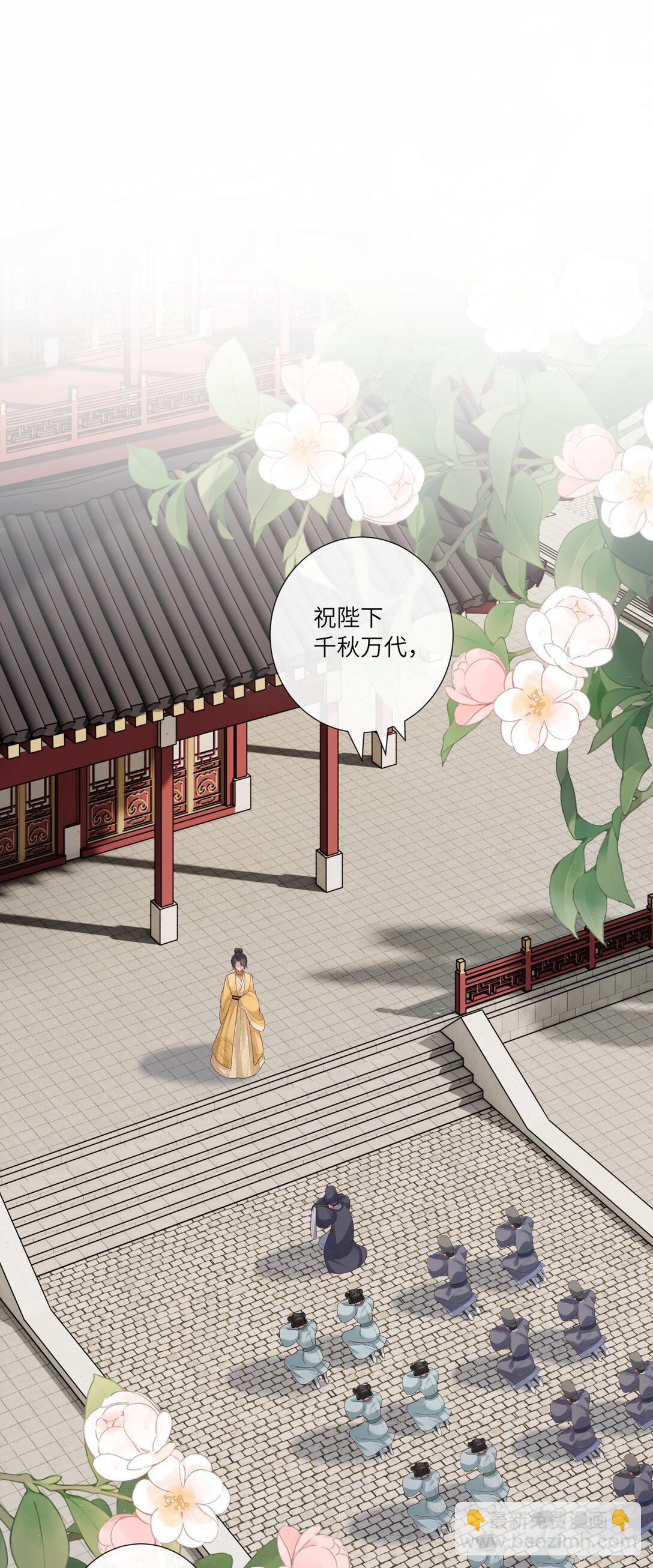 056 枕前发尽千般愿-第59话